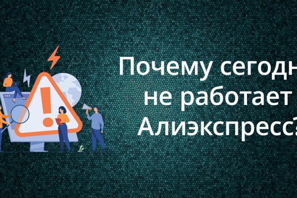 Как зайти на кракен через айфон