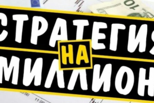 Кракен маркетплейс что там продают