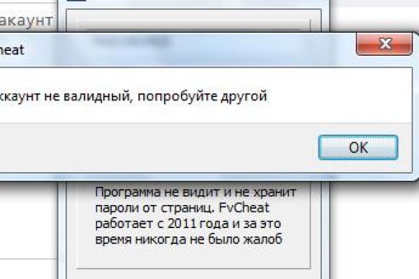 Кракен как зайти через тор браузер