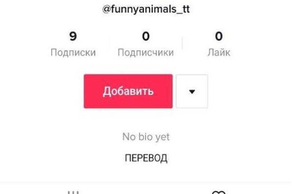 Актуальный адрес кракена