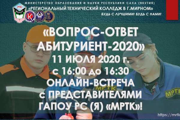 Зайти на кракен без тора