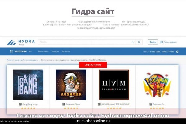 Кракен это сайт