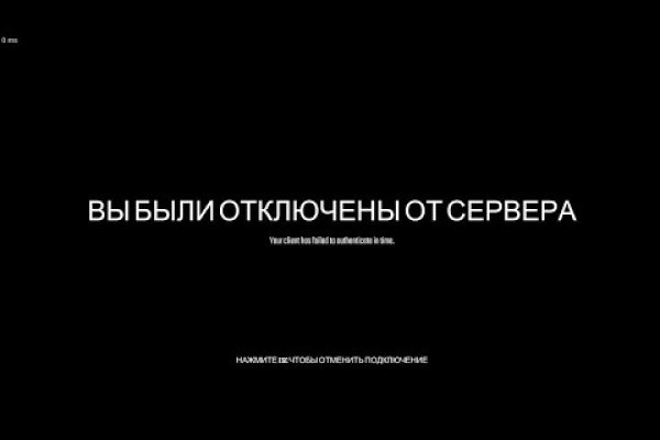 Как зайти на кракен через айфон