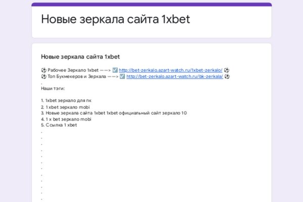 Ссылка на кракен kr2web in