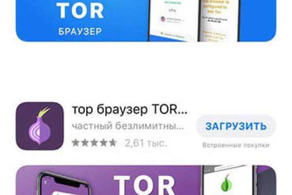 Взломали кракен аунтификатор